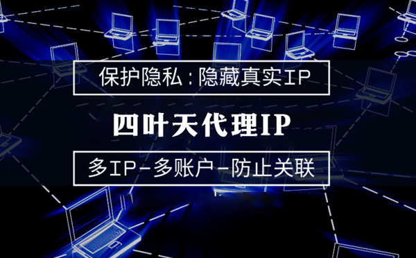 【文山代理IP】什么是服务器备案？为什么国外服务器网站不用备案？